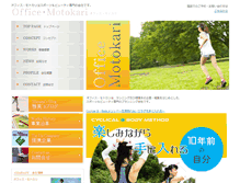 Tablet Screenshot of office-motokari.com